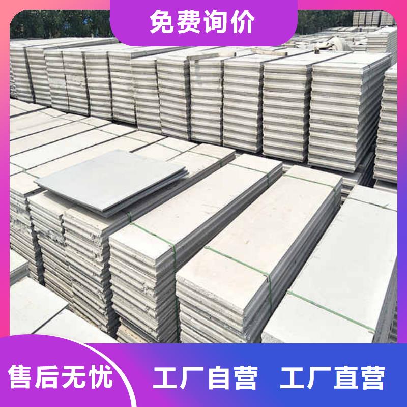 新型pet轻质隔墙板
当地生产厂家