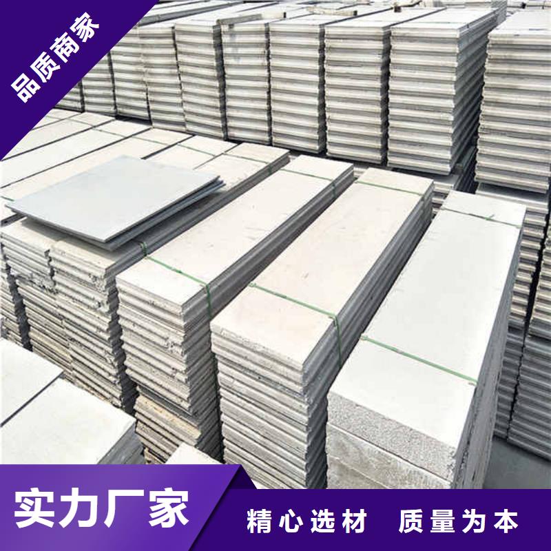 轻质内轻质隔墙板生产厂家供应