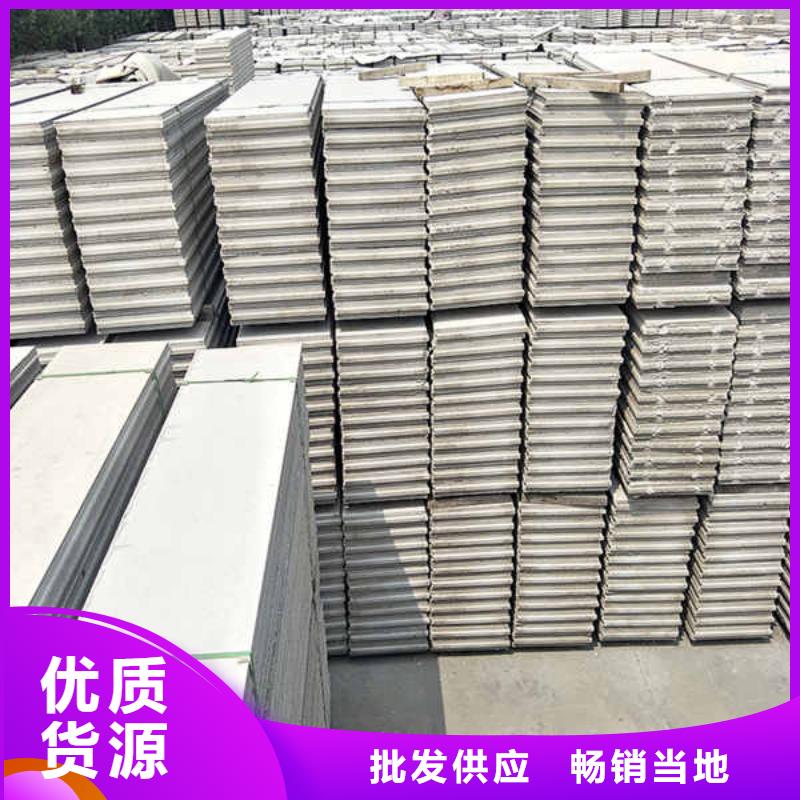 新型pet轻质隔墙板生产厂家