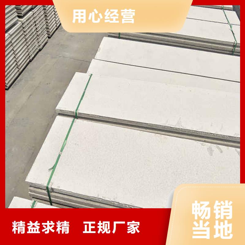 工厂轻质隔墙板规格齐全