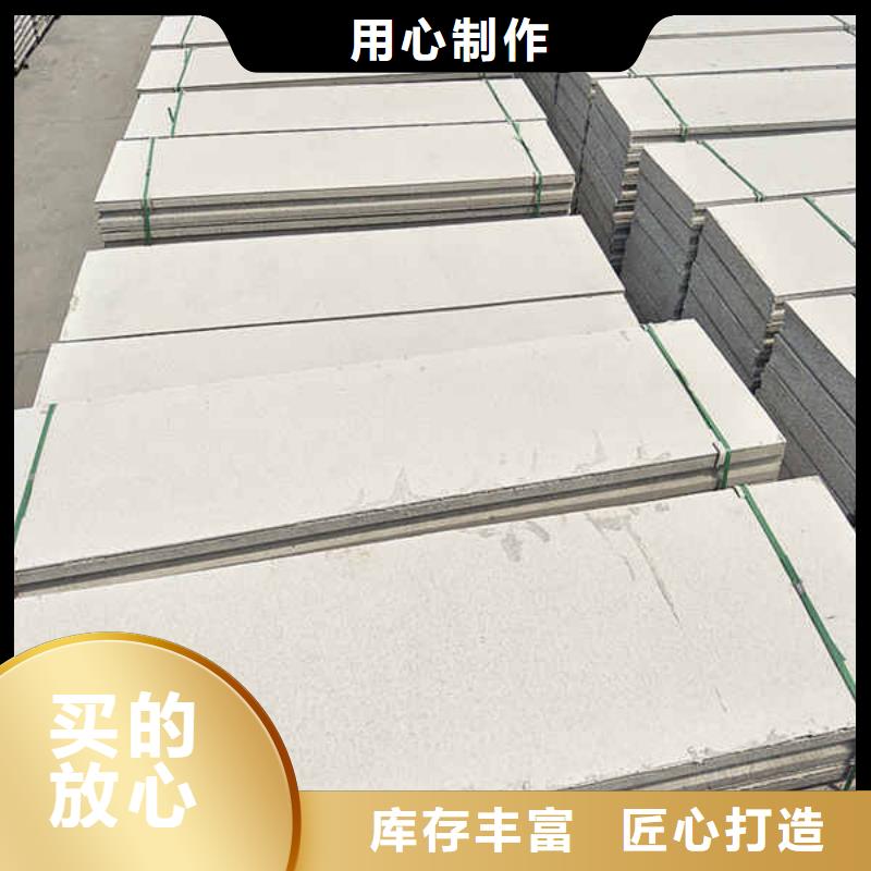 轻质隔墙板GRC轻质隔墙板好厂家有担当