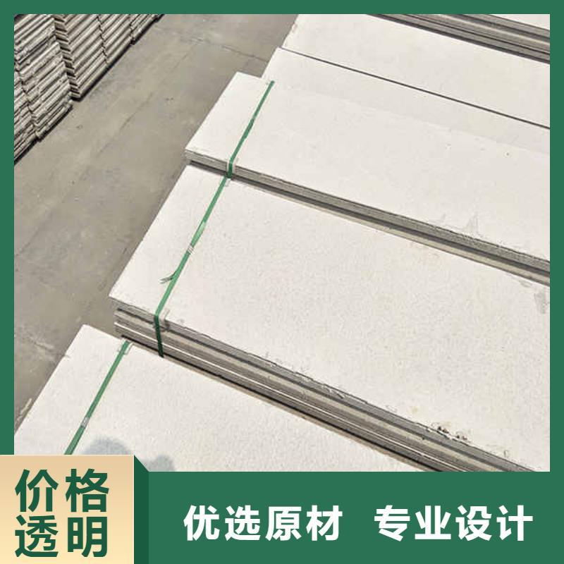 外轻质隔墙板质量放心