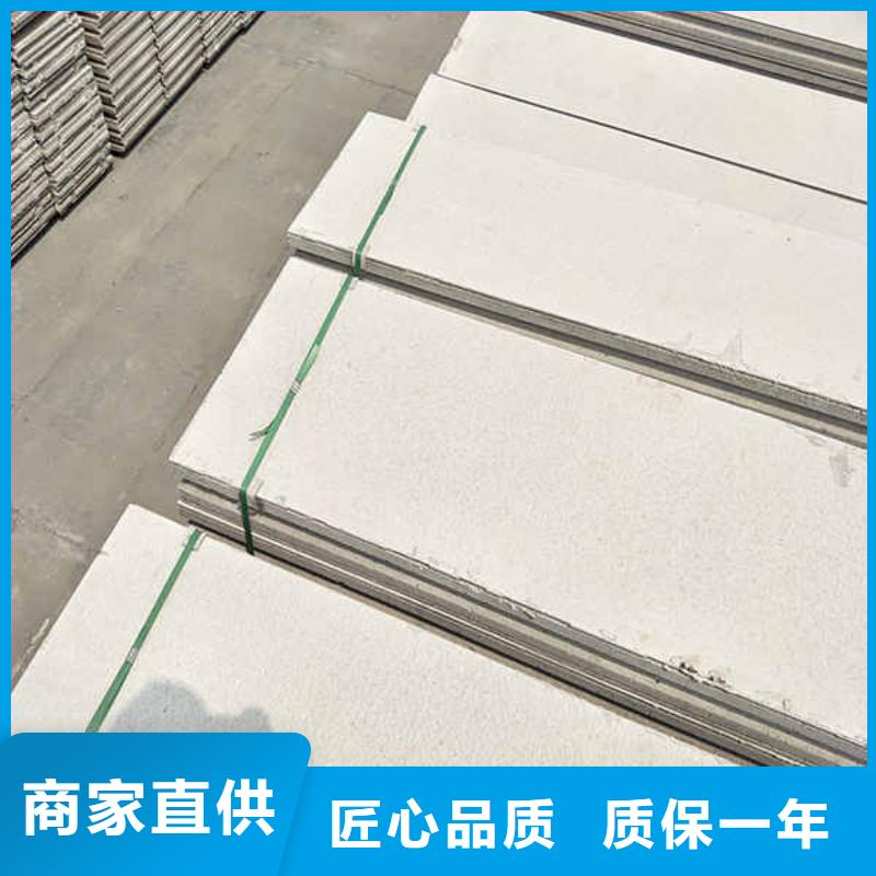 轻质隔墙板工厂价格