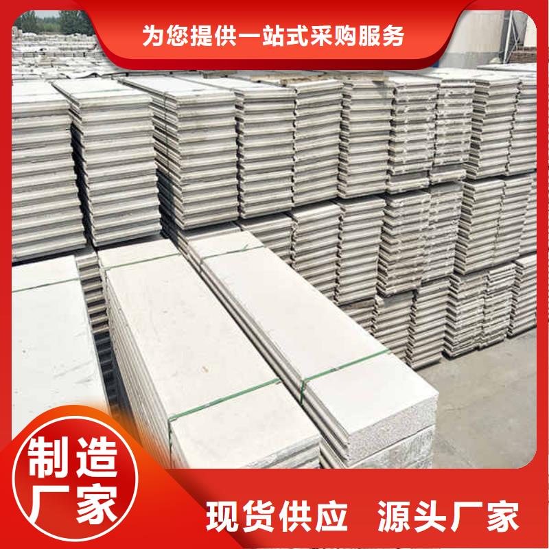 外轻质隔墙板质量放心