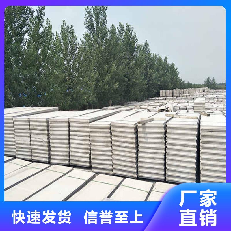 水泥复合轻型轻质隔墙板现货供应