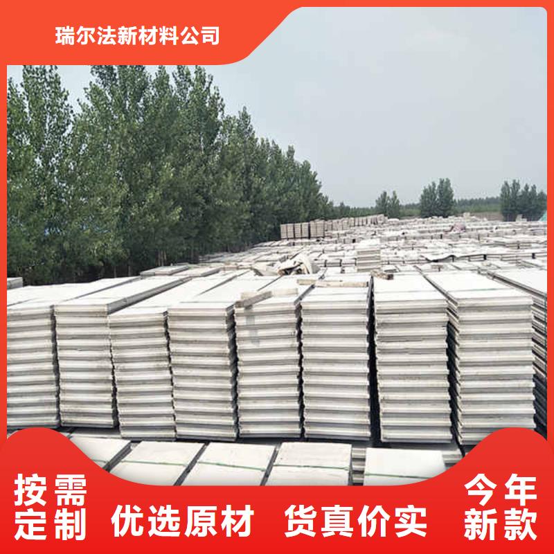 轻质隔墙条板库存充足
