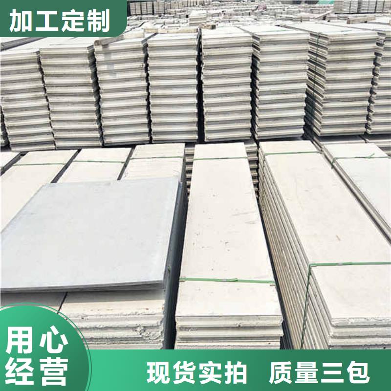 新型轻质隔墙板生产厂家供应