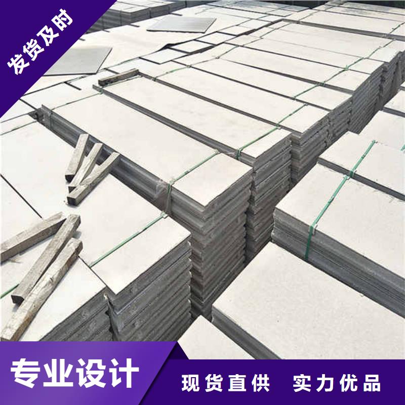 夹心轻质隔墙板施工团队