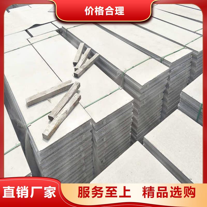 水泥轻质隔墙条板库存充足