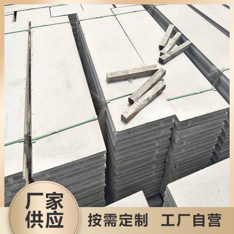 环保复合轻质隔墙板现货供应