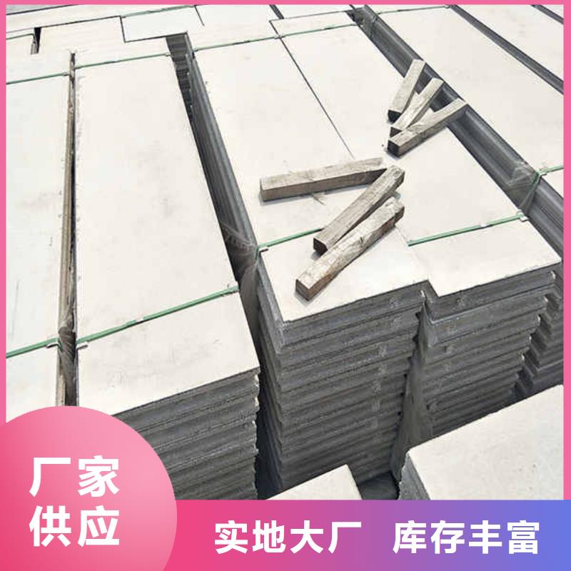 新型轻质隔墙板公司