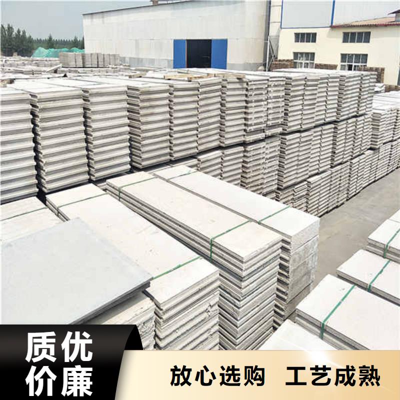 新型轻质隔墙板本地厂家