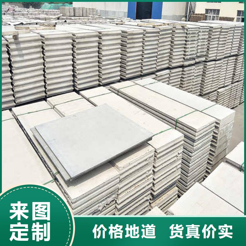 新型轻质隔墙板公司