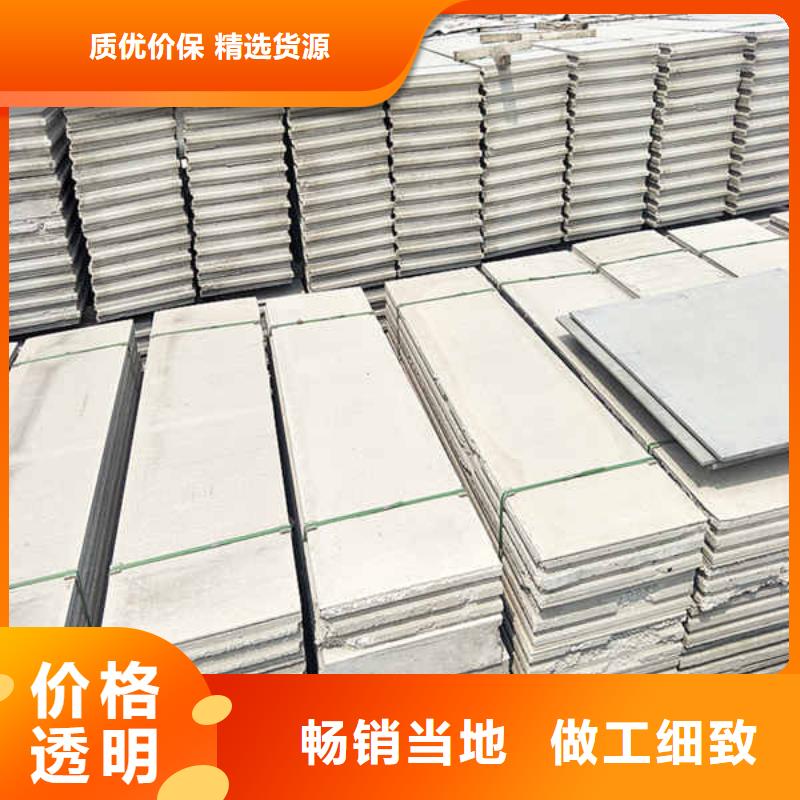 轻质隔墙条板欢迎咨询