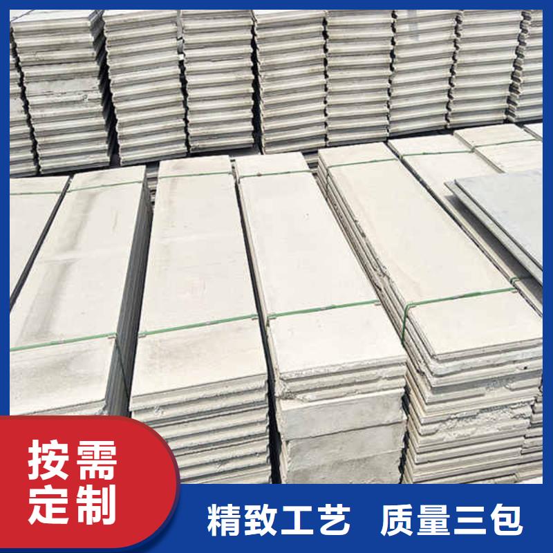 外轻质隔墙板质量放心