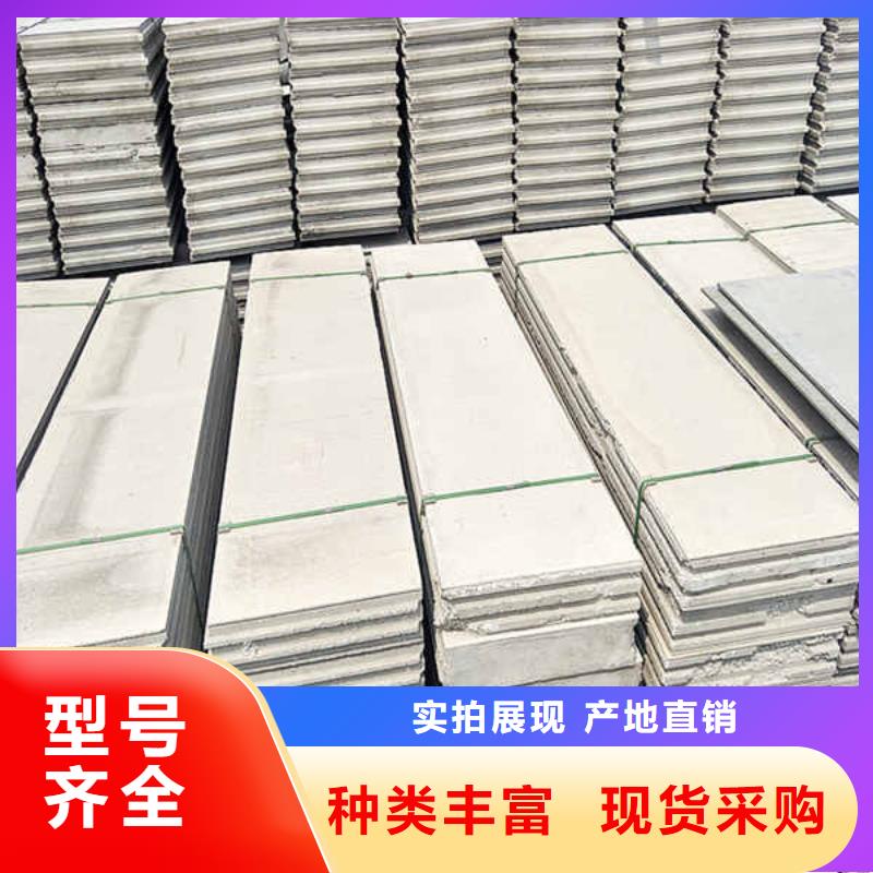 工厂轻质隔墙板规格齐全