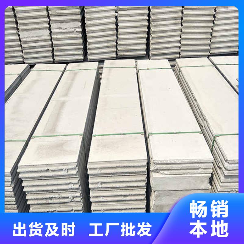 五防轻体轻质隔墙板生产基地