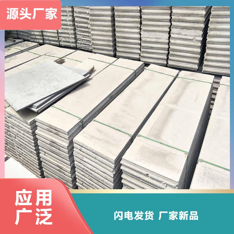 轻质隔墙板_15mm水泥板支持大批量采购
