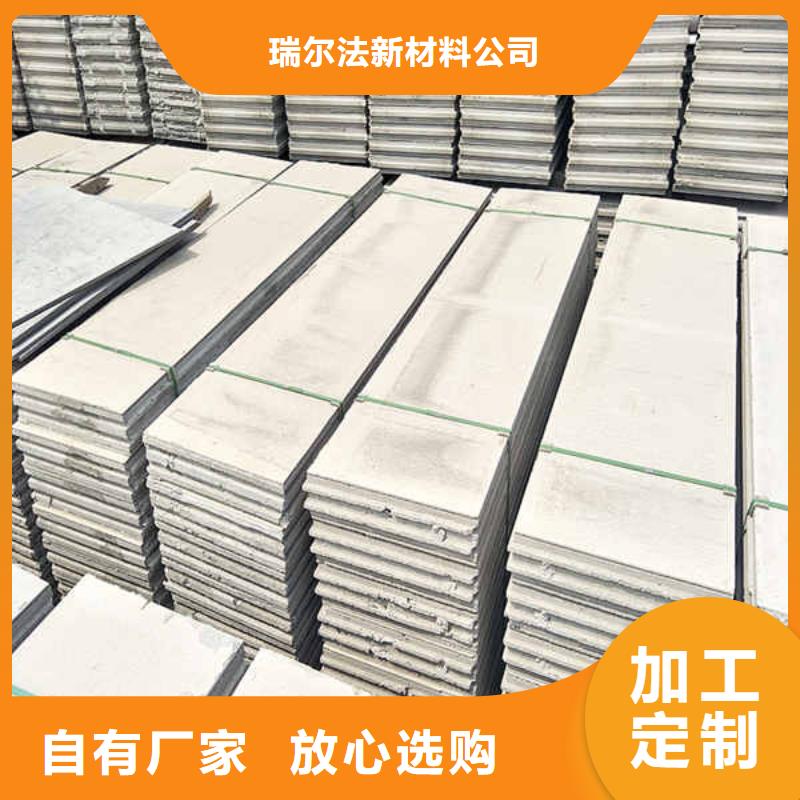 新型水泥轻质隔墙板公司