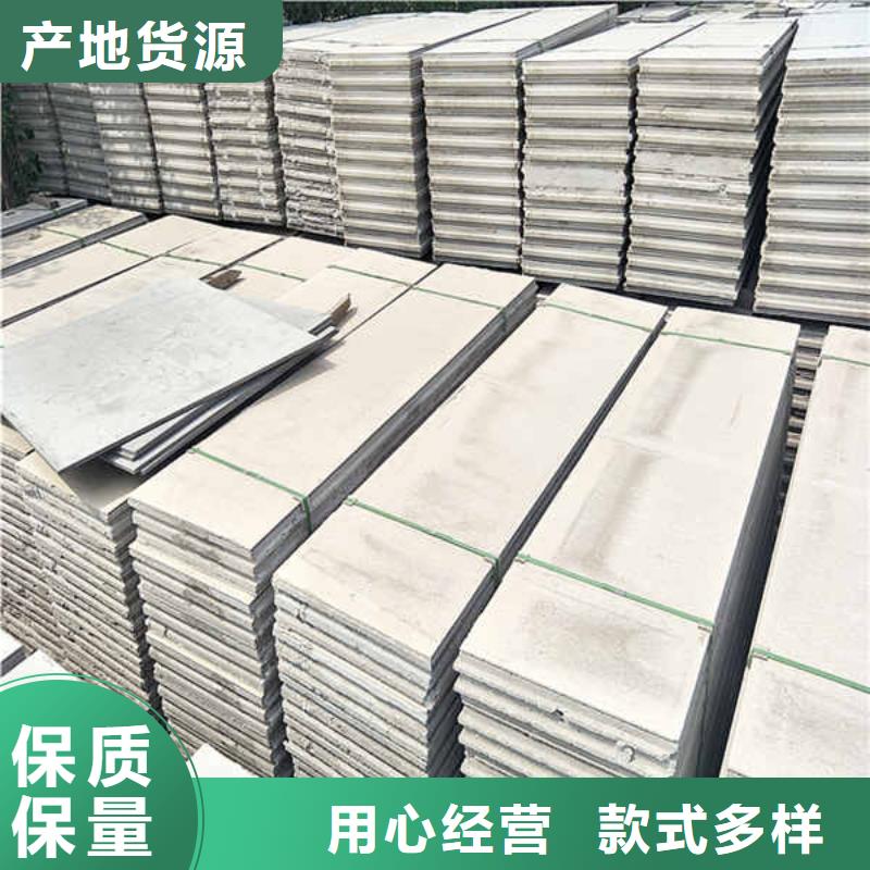轻质隔墙板材包安装