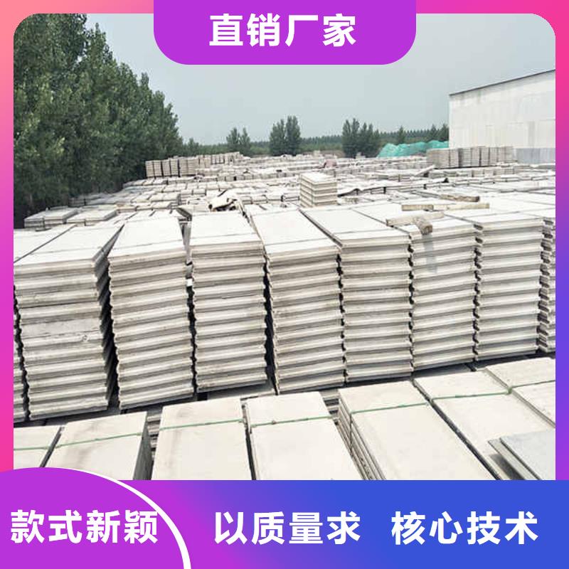 活动轻质隔墙板厂家直供