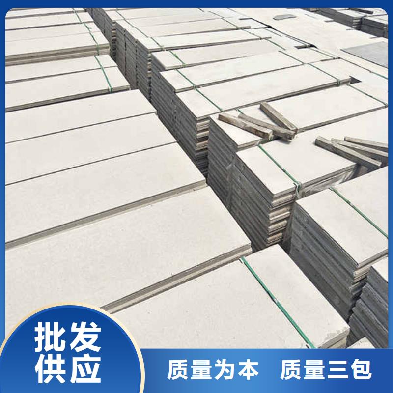 房屋轻质隔墙板批发价格