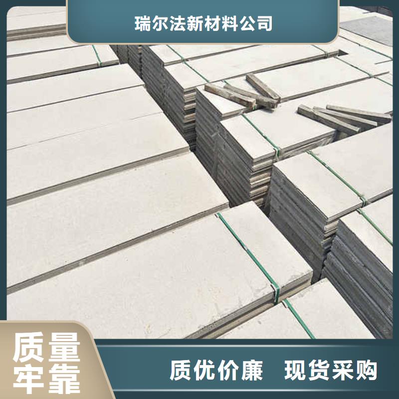 轻质隔墙板公司