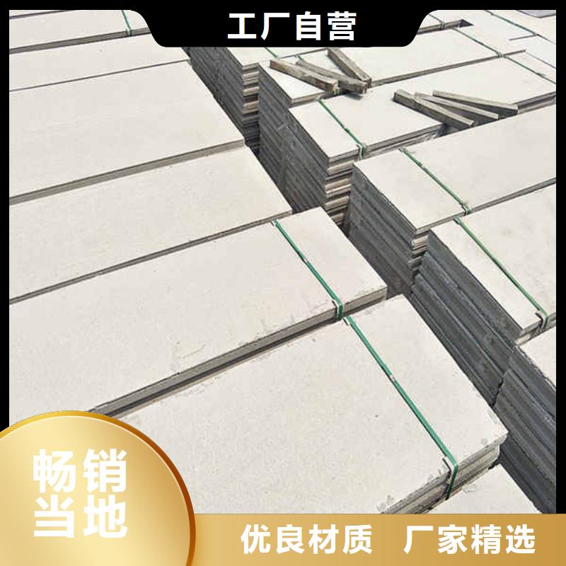 轻质隔墙板公司