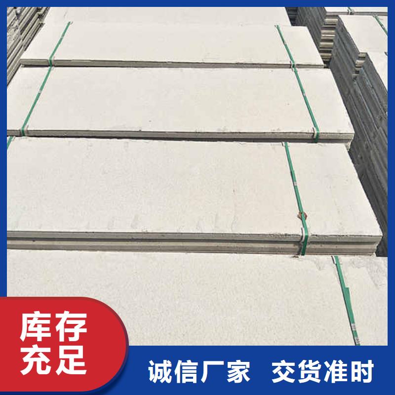 轻质隔墙板厚度
生产厂家送货上门
