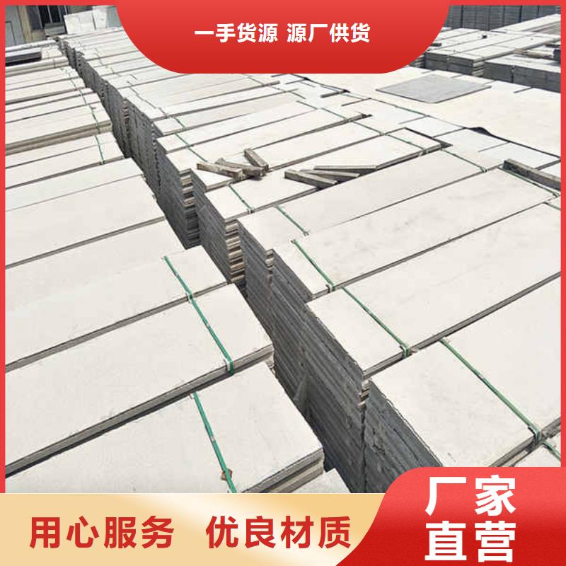 新型复合轻质隔墙板本地经销商