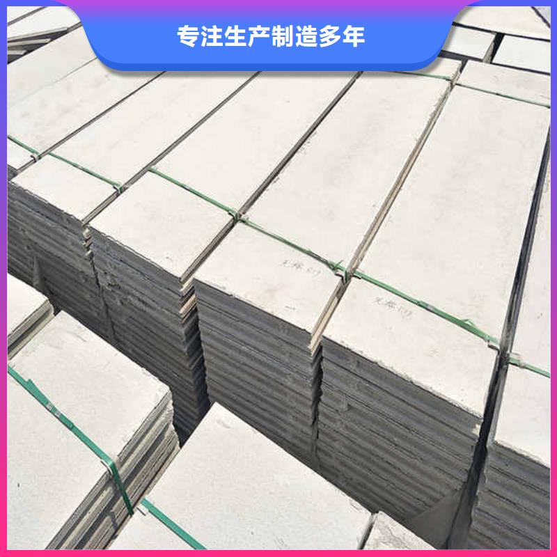 外轻质隔墙板质量放心