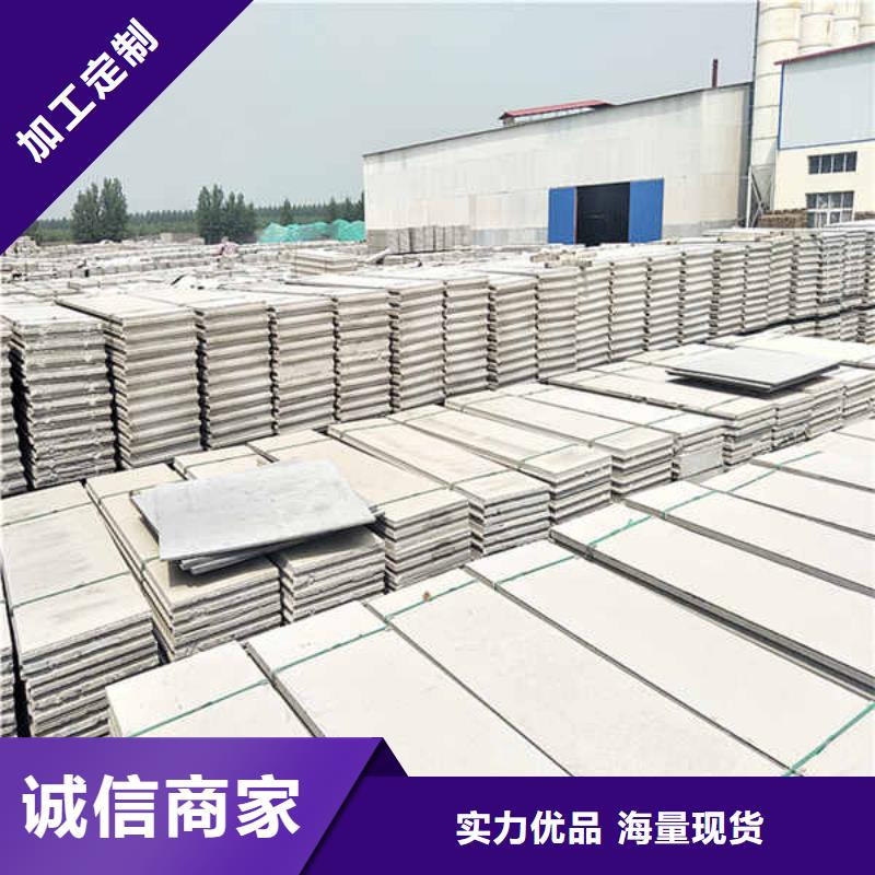 新型轻质隔墙板公司
