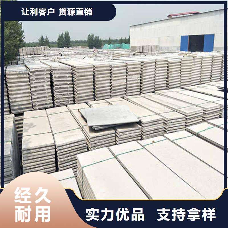 整体轻质隔墙板现货充足