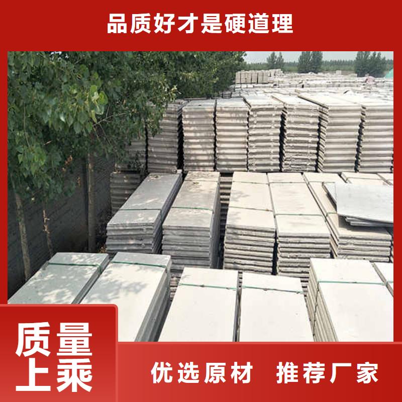 新型pet轻质隔墙板源头厂家