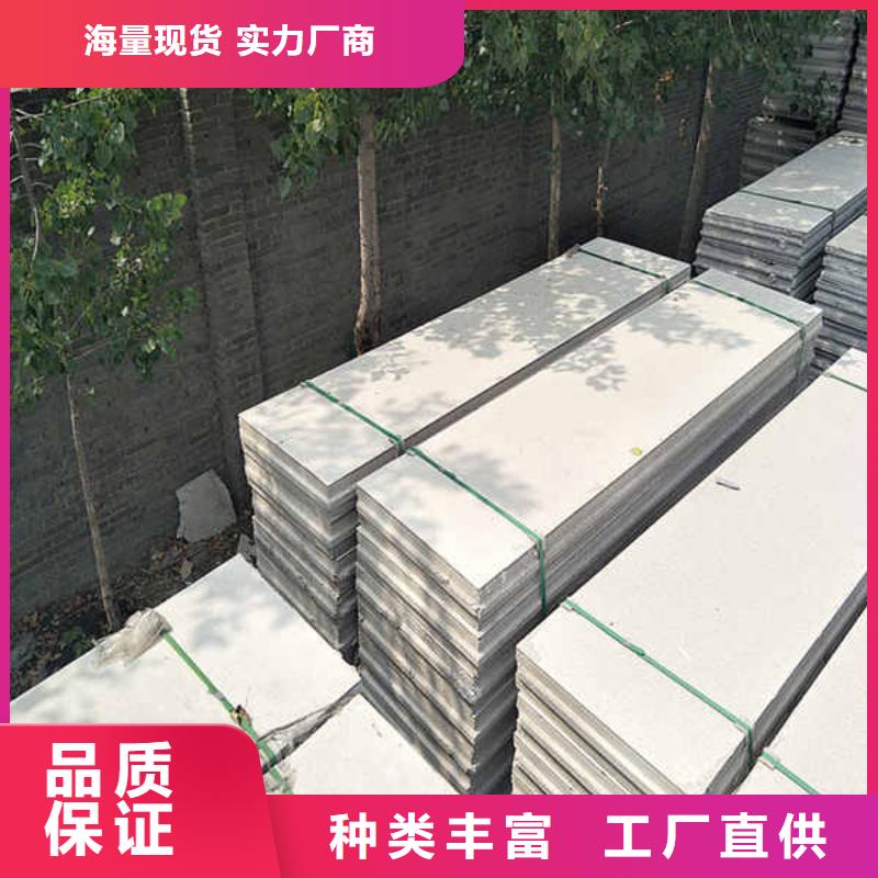 装配式轻质隔墙板现货报价