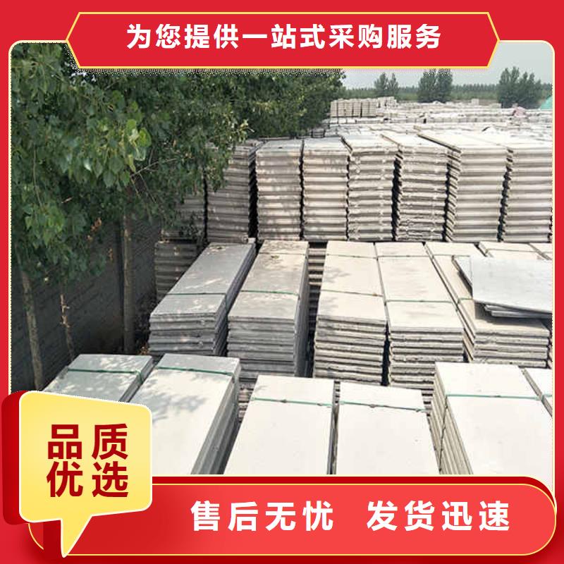 轻质隔墙板厚度包施工