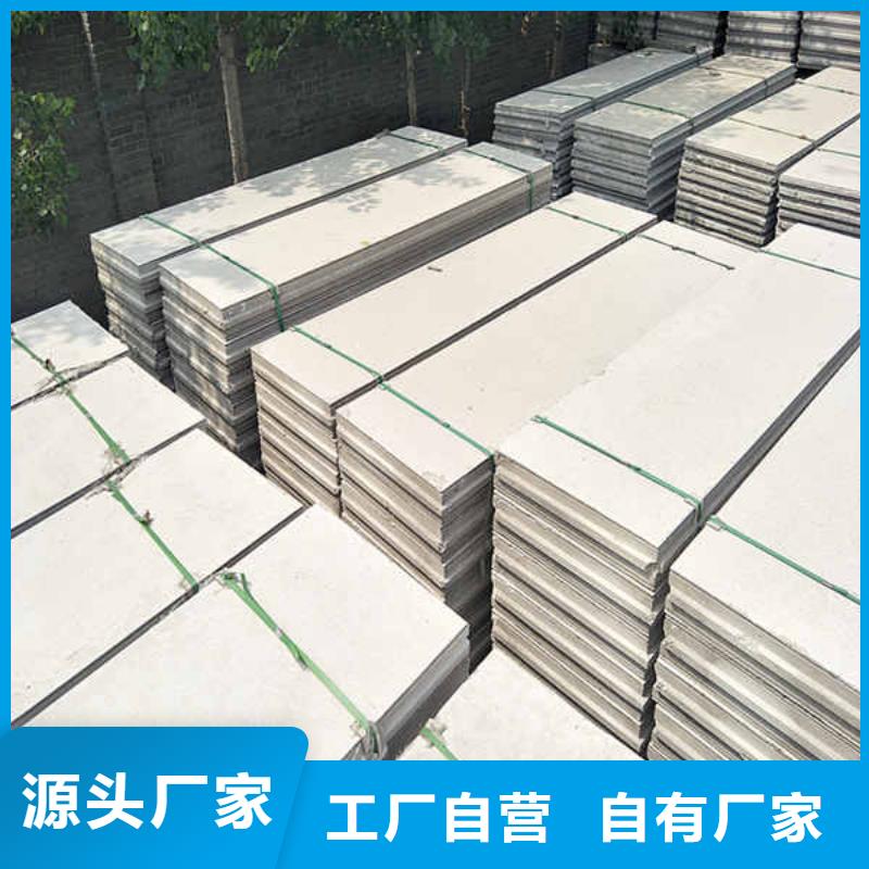整体轻质隔墙板厂家报价