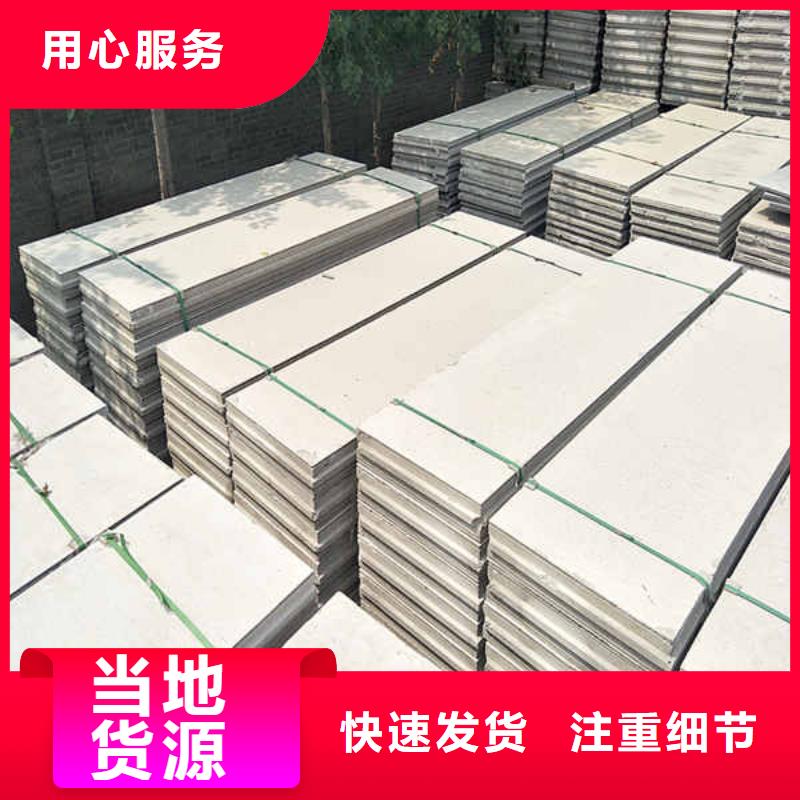 轻质隔墙板面板出厂价格