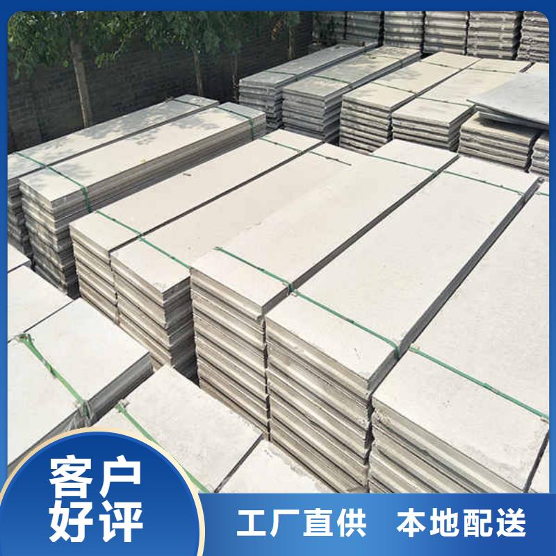 轻质隔墙条板厂家送货上门