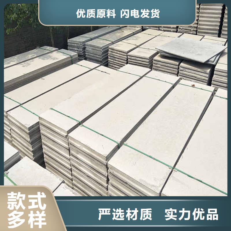 【轻质隔墙板轻质复合隔墙板自主研发】