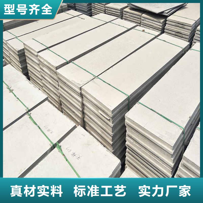 装饰轻质隔墙板厂家直销