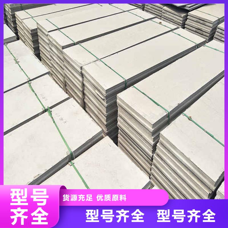 建筑轻质隔墙板生产厂家