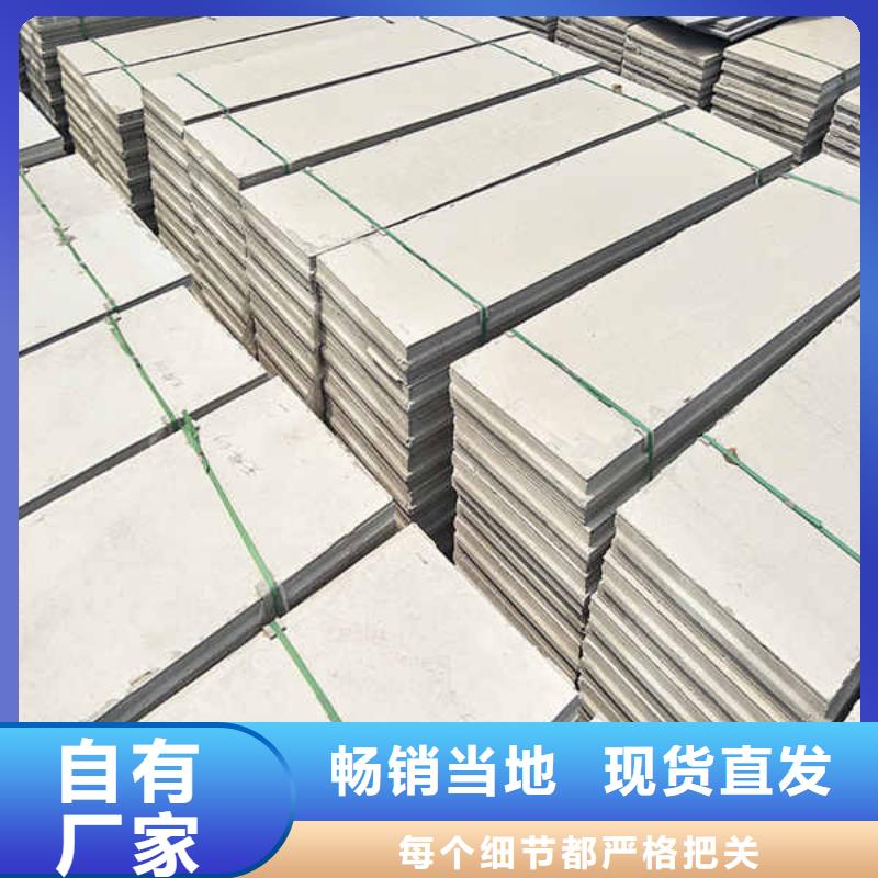 轻体轻质隔墙板欢迎电询