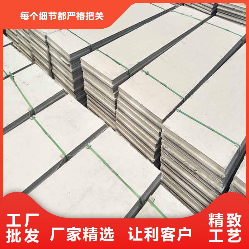 复合轻质隔墙板出厂价格