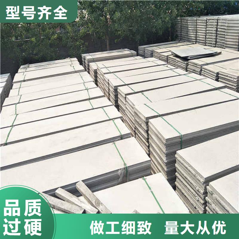 fpb轻质隔墙板型号齐全