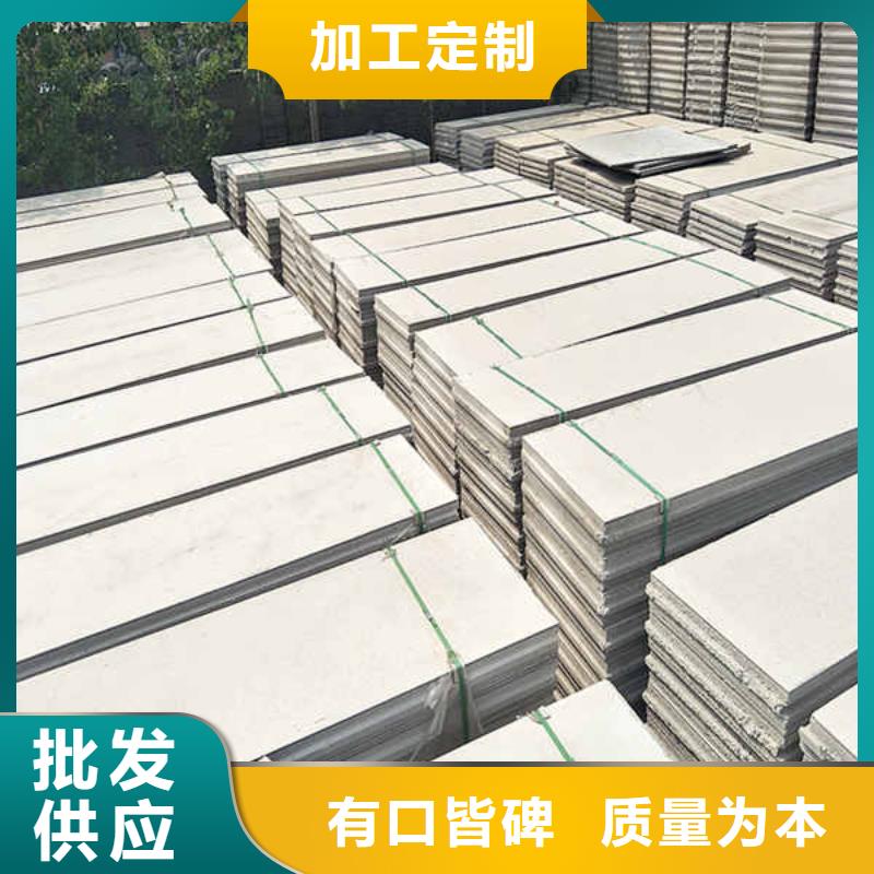 建筑轻质隔墙板
生产厂家报价