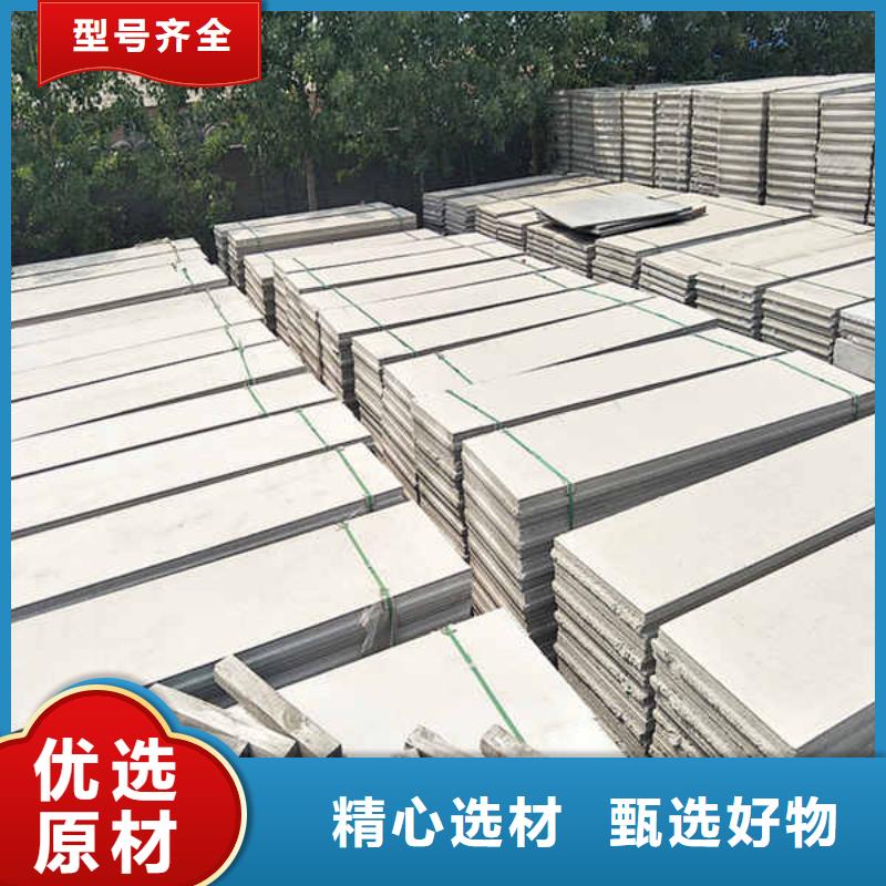 新型轻体轻质隔墙板欢迎电询