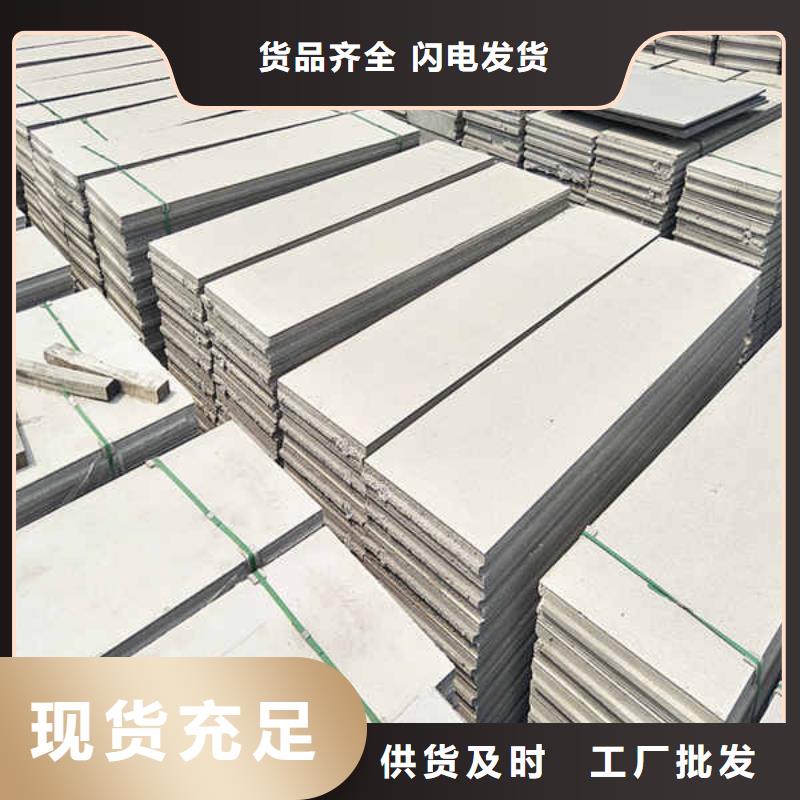 轻质隔墙夹心板全国发货