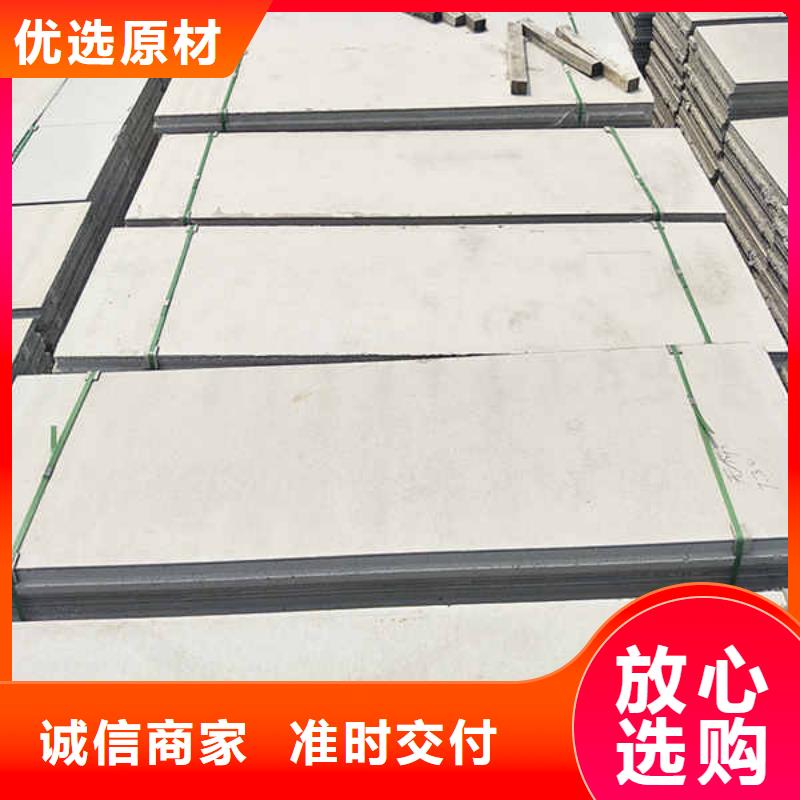 fpb轻质隔墙板产品介绍