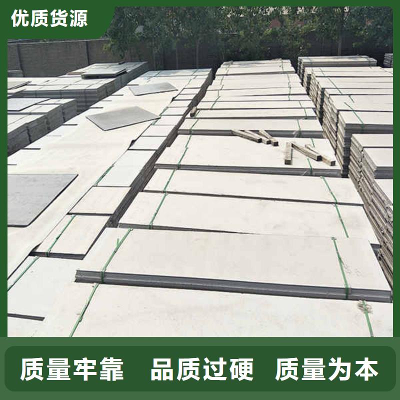 房间轻质隔墙板质量放心
